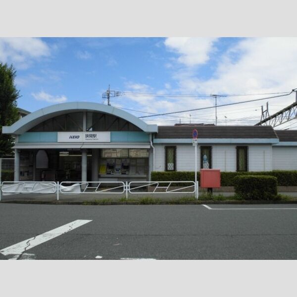 ルミナーレ 京王線狭間駅