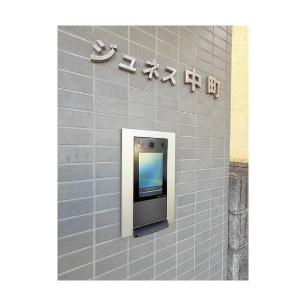 ジュネス中町 エントランス