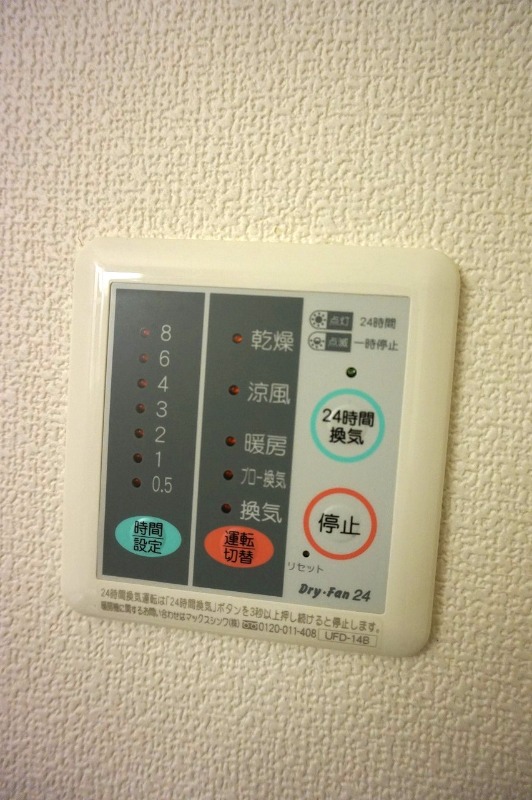 ルームス市川(E-073)4階 部屋設備