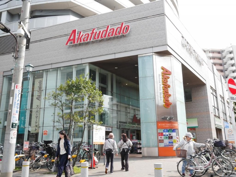 HW.HILLS(町屋)2階 赤札堂