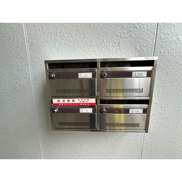 ベルフラット久喜102号室 部屋その他