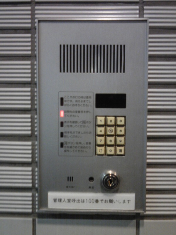 日神パレス西川口4階 部屋その他