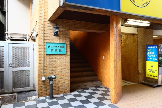 グローリア初穂武蔵境 エントランス