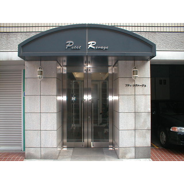 プティ・リヴァージュ 外観