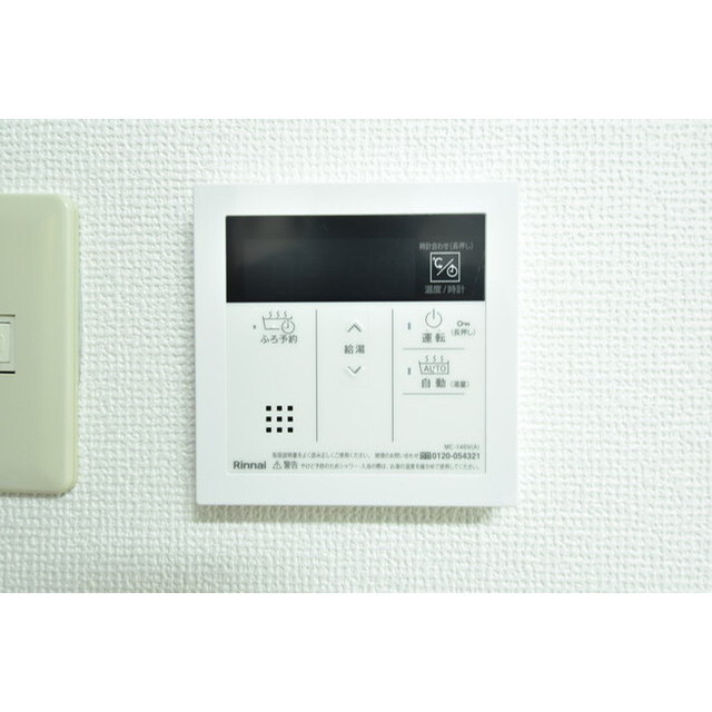 コスモ新松戸 内観