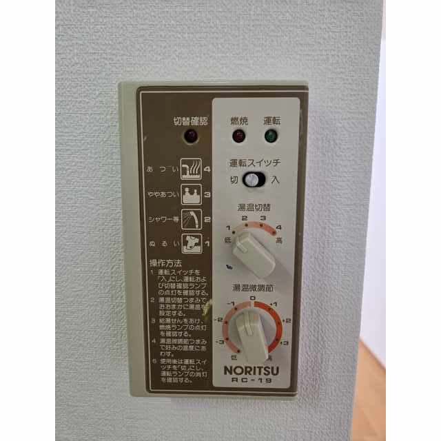 藤和日本橋人形町コープ303号室 部屋その他