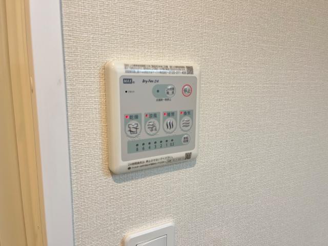 リバーテラス・田名101号室 浴室乾燥機