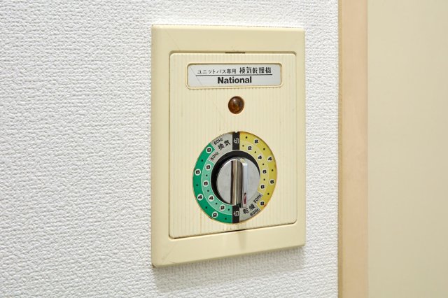 ハイシティ祐天寺110号室 浴室乾燥機のスイッチ