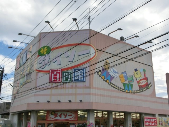 ルミエール・アイユーＡ棟A-2号室 ザ・ダイソー瀬谷阿久和店