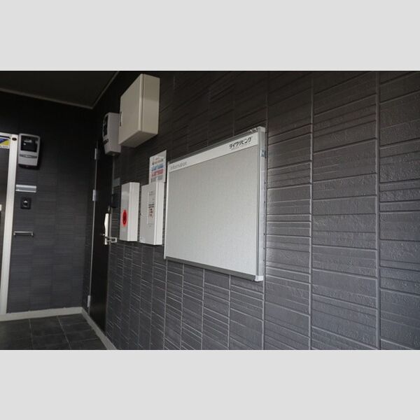 プランドール　A202号室 掲示版