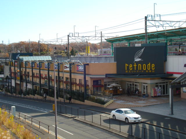 ミラドール・Ⅱ ザ・ダイソーフレスポ若葉台店まで2,320ｍ