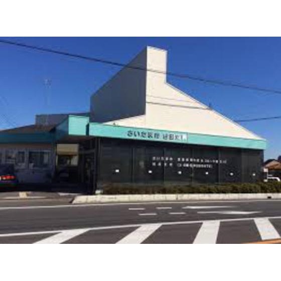 ボヌール南浦和 南区役所谷田支所