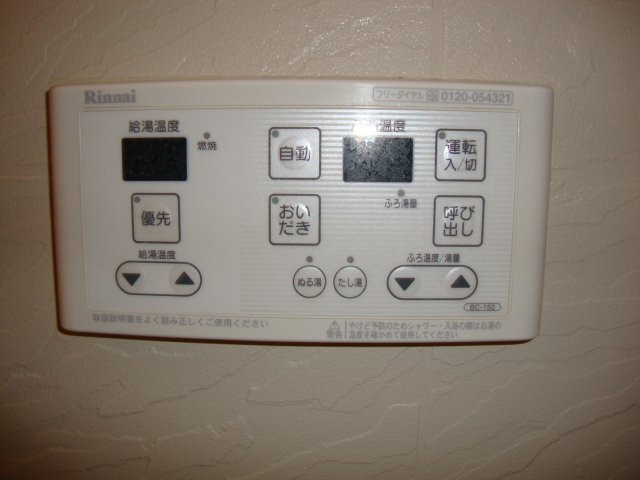グレイスヴィラ 浴室内自動給湯器