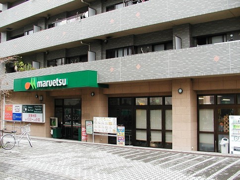 エポックハイム２０００ マルエツ港北ニュータウン中川駅前店まで1,060ｍ