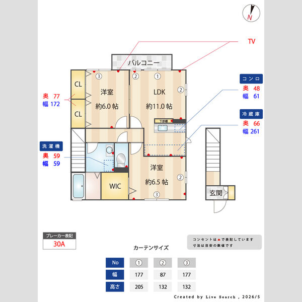 リビング