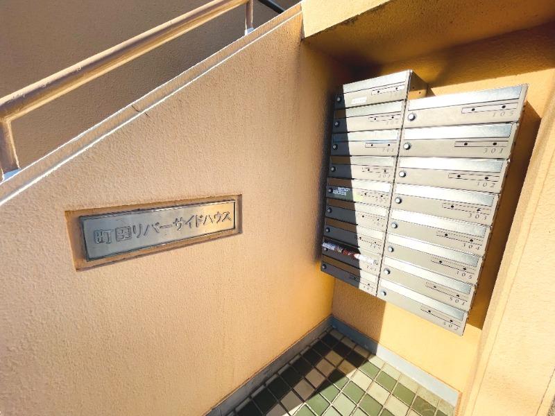 町田リバーサイドハウス3階 部屋その他