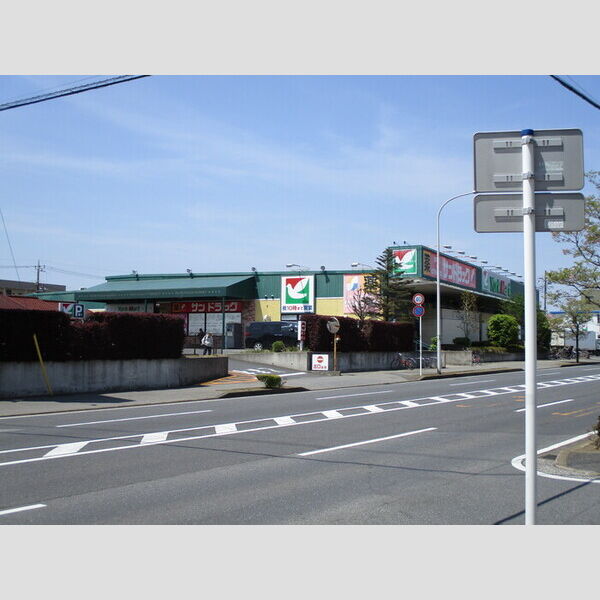 ラ・ヴィーユ ヨークマート都賀店(325m)