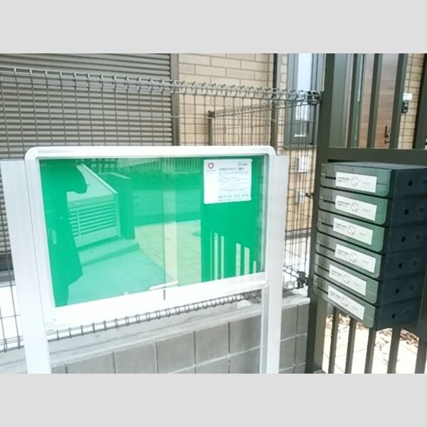 オーベルジュ大和田 掲示板