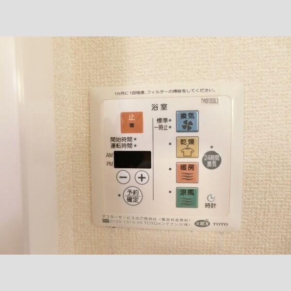 グランモア柳川C103号室 浴室換気乾燥機