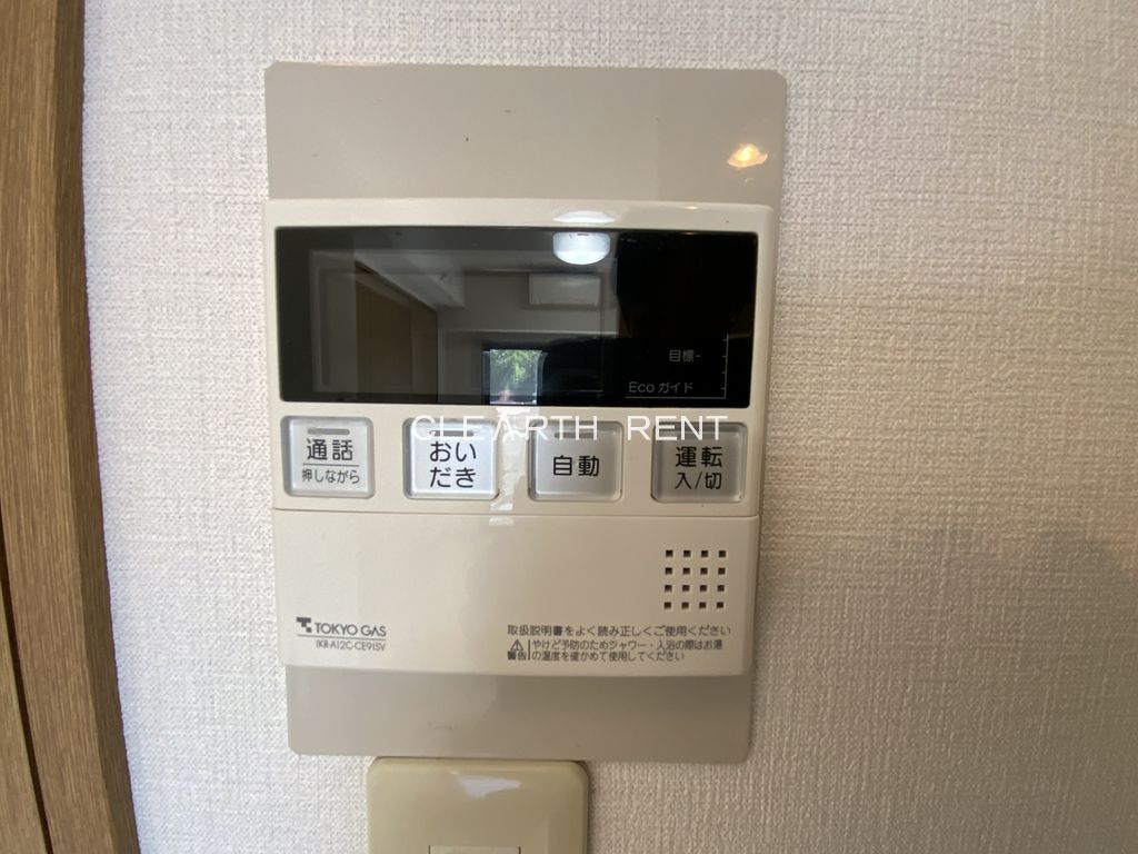 クオーレ目白台 追い焚き付き