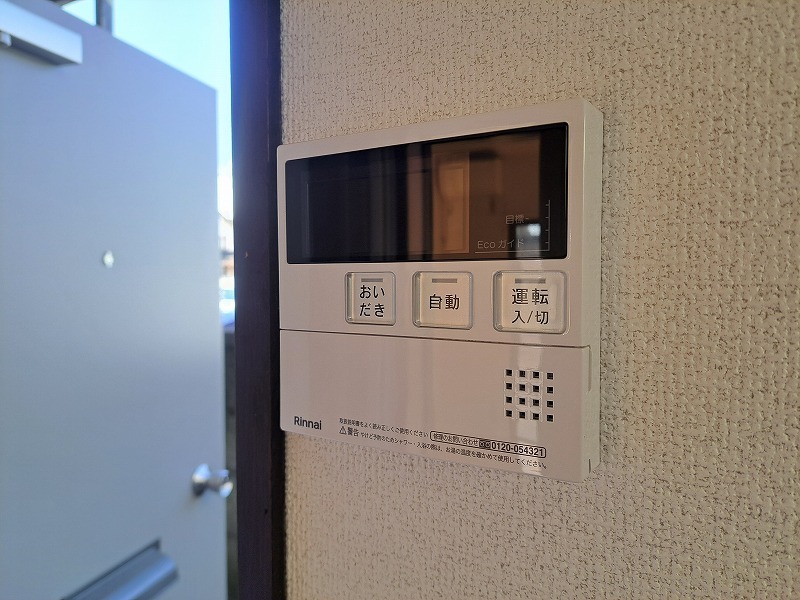 パールハイツ1階 部屋設備