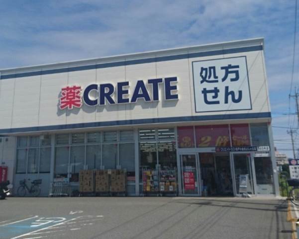 ラフィーヌ二ツ木Ａ棟 クリエイト薬局松戸小金きよしヶ丘店