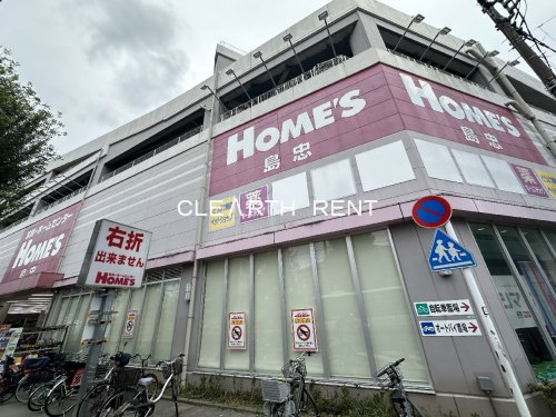 コンシェリア中野南台 ＴＨＥ ＲＥＳＩＤＥＮＣＥ2階 【インテリア】島忠ホームズ中野本店家具フロアまで248ｍ