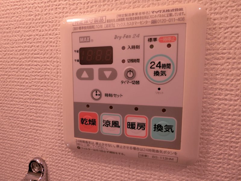 メゾン・デン・ウエスト ※同じ間取りの501号室の画像です