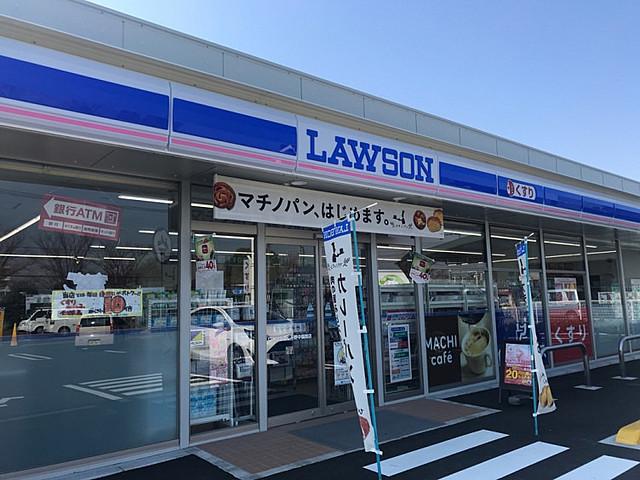 ブルーハイムふじみん 【コンビニエンスストア】ローソン ふじみ野松山店まで517ｍ