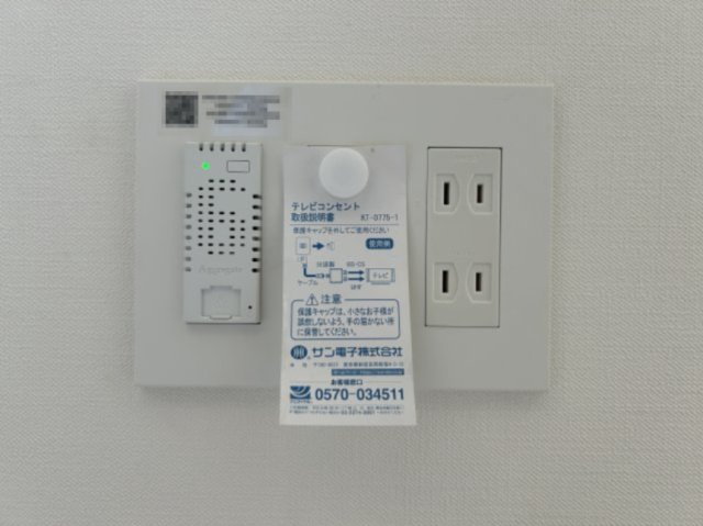 ジェイエムケー田園調布0204号室 部屋設備