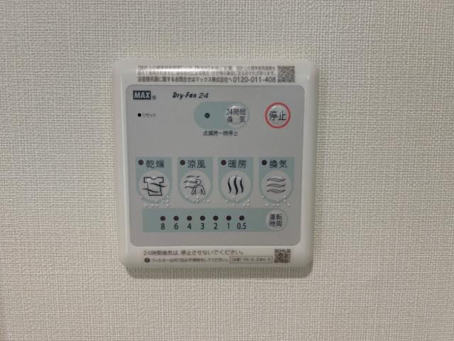 レヴメゾン神山 浴室乾燥機