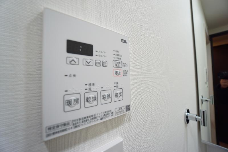 SYFORME大井町Ⅱ4階 その他