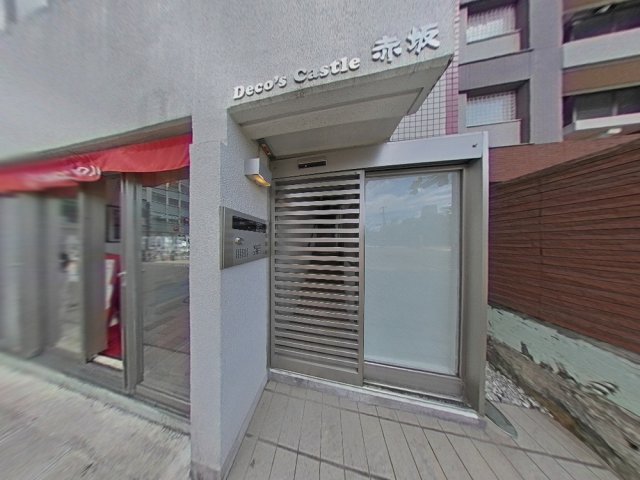 デコズキャッスル赤坂601号室 エントランス