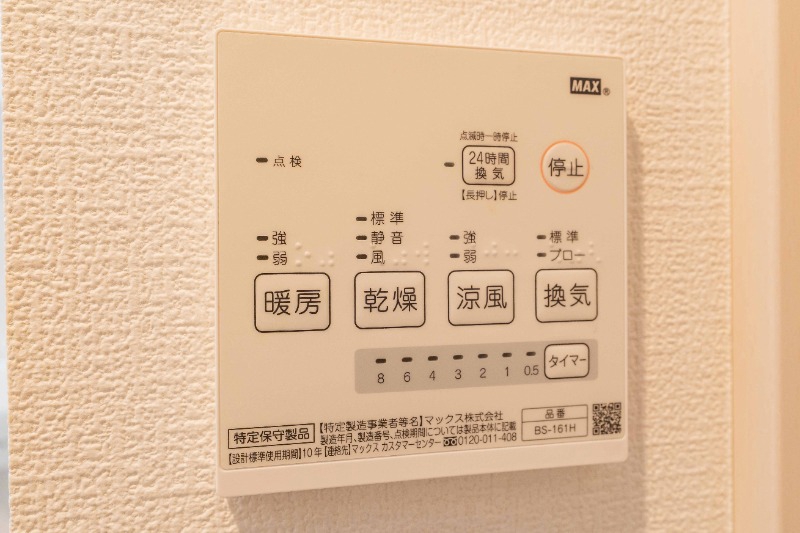 カインドネス所沢美原 部屋設備