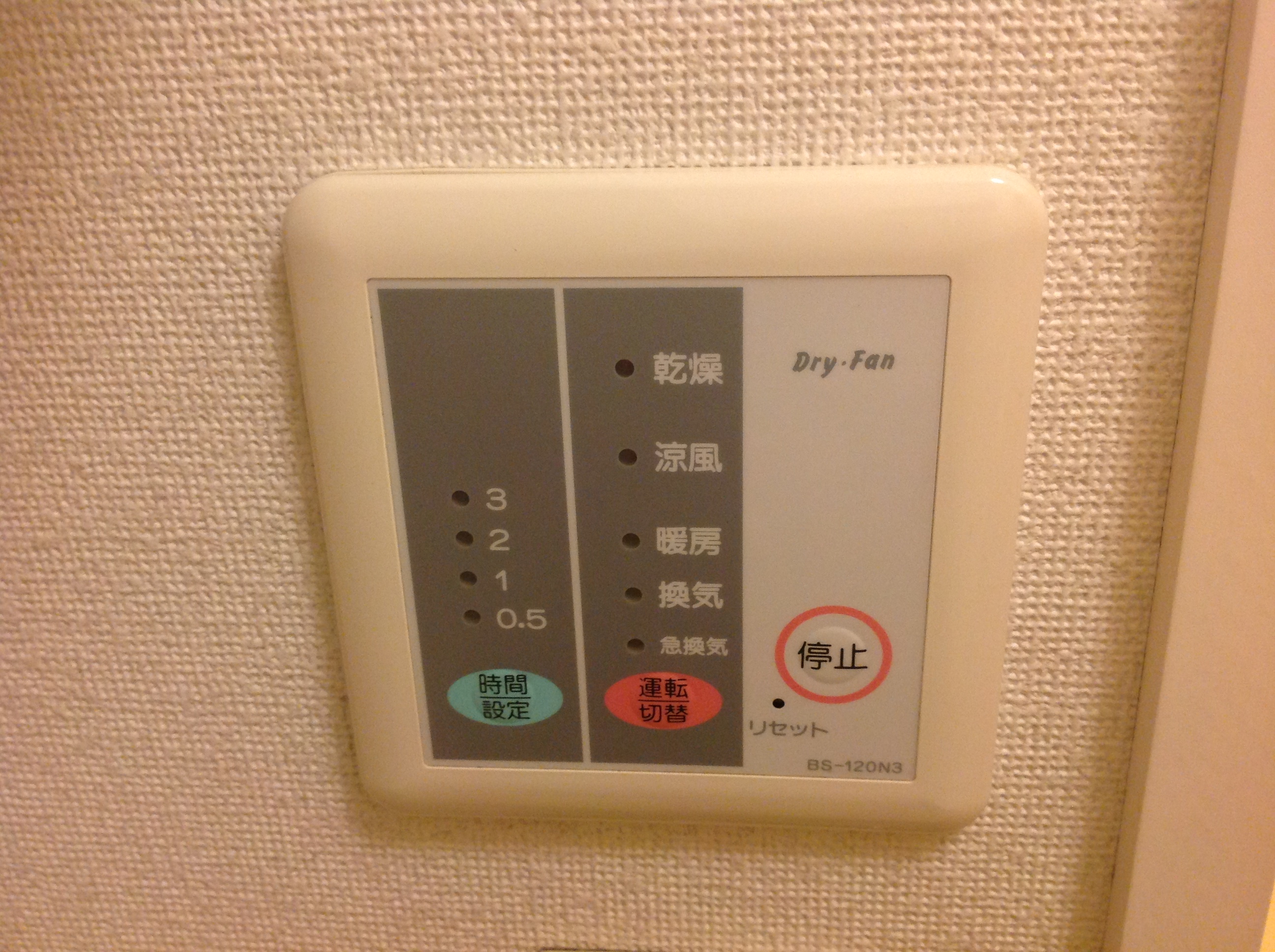 レオパレスアムール307号室 部屋その他