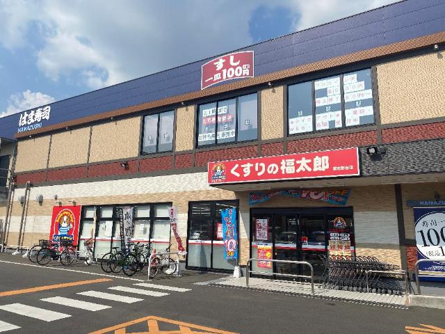 グラン・シャリオ くすりの福太郎習志野台店まで718ｍ