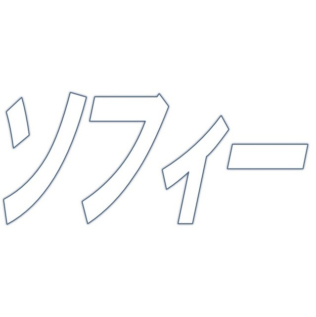 ソフィー川崎101号室 外観