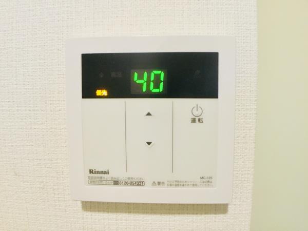 タウンハウス中野 部屋設備