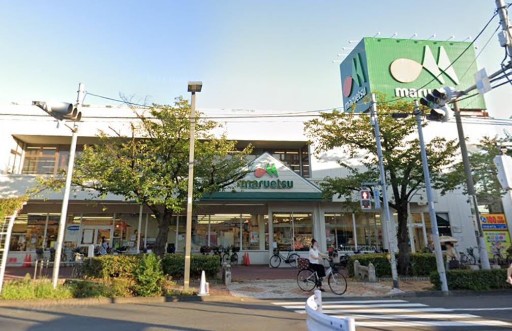 ノヴェルコート602号室 【スーパー】マルエツ 東和店まで228ｍ