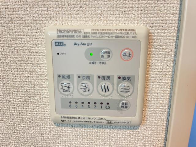 ロイヤルパレスＳ 室内設備