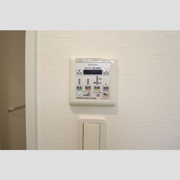 Murray Hill605号室 浴室換気乾燥機