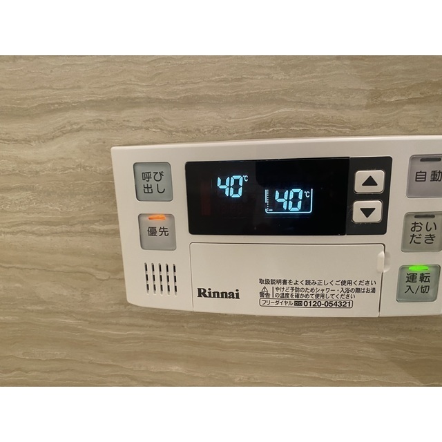 リポス瀬谷C棟208号室 部屋その他