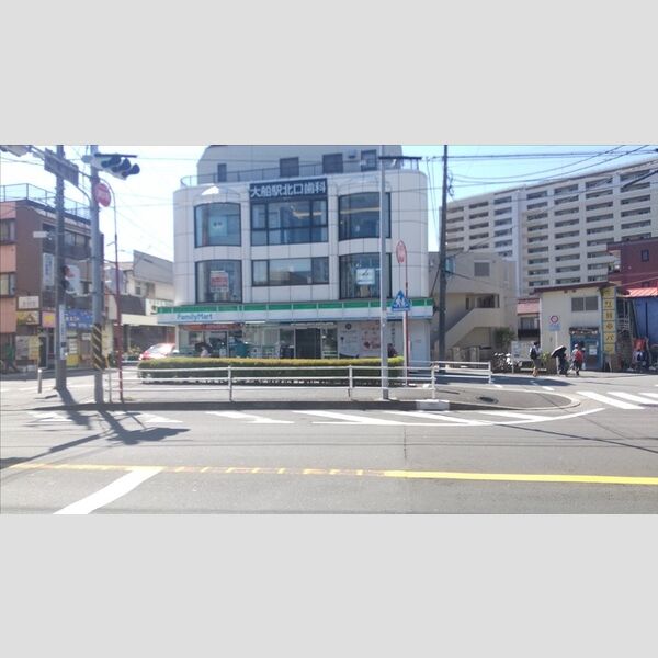 セジュール大船S102号室 ファミリーマート大船駅北店まで550m