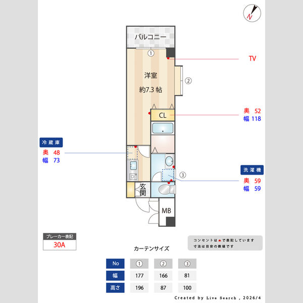 シャインヒル　Ⅱ301号室 間取図