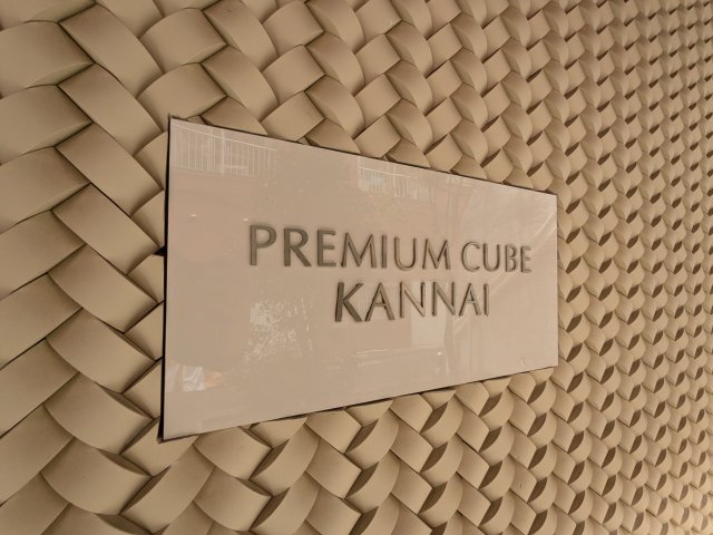 プレミアムキューブ関内 部屋設備