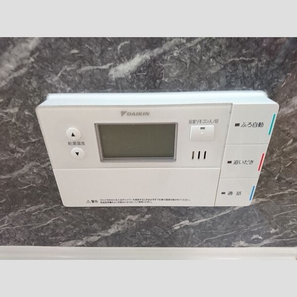 ピラタス　Ⅹ103号室 追い焚き付給湯リモコン