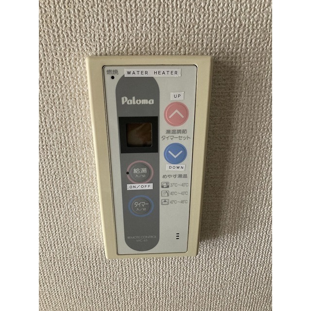アメニティ大塚603号室 部屋その他