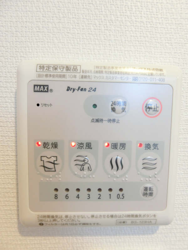 リブリ・グレイス レジデンス1階 部屋設備