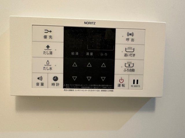 レドナクセラテラス203号室 部屋設備