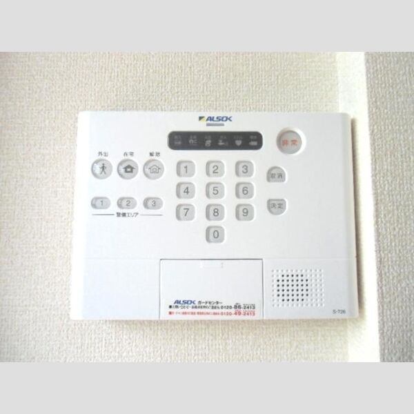 レムロード・M202号室 ALSOK